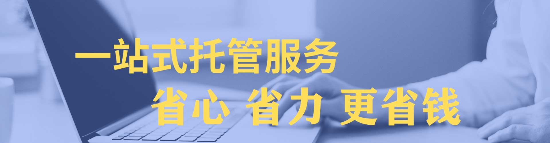 黎川百度搜索推广