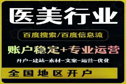 案例解读：竞价代运营如何提升转化率